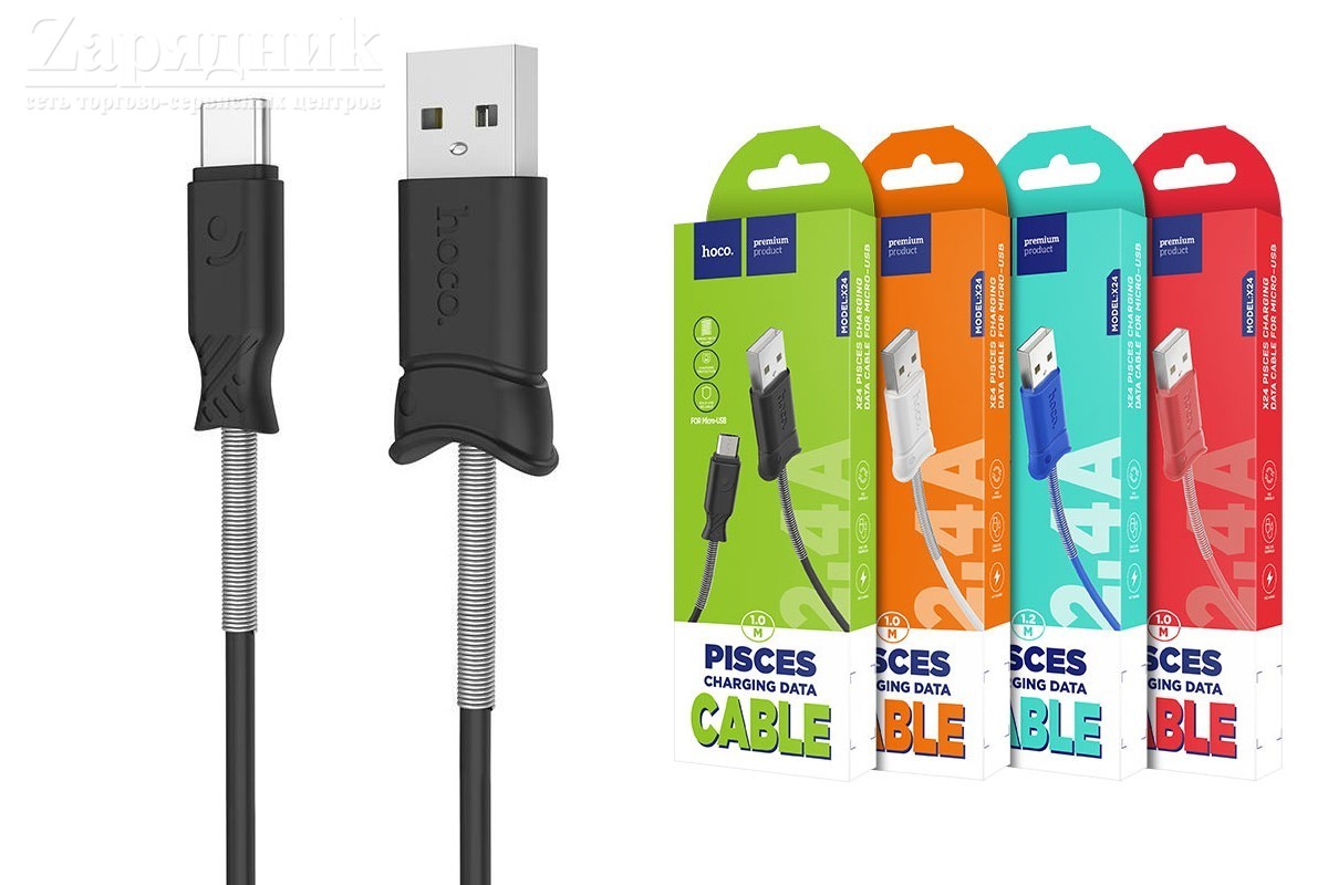 Кабель USB micro USB HOCO X24 (чёрный) 1 метр - Zарядниk - Всё для сотовых  телефонов, аксессуары и